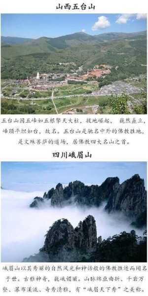 嵖岈山多高_探秘中国名山的高度与魅力