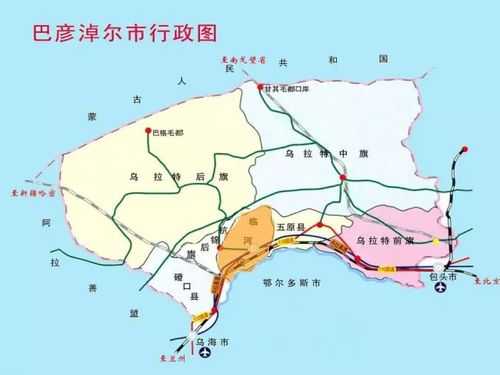 巴盟是哪里_了解巴盟的地理位置与文化