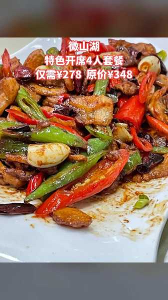 微山湖鱼馆_美味鱼餐的最佳去处?