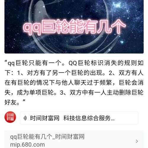 怎么辨别单向巨轮_掌握关键特征和技巧