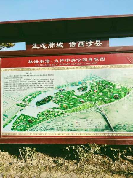息县龙湖公园_游玩攻略与景点推荐