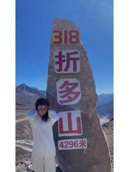 折多山死了多少人_事故原因与影响分析