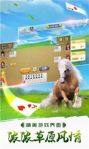 新川豪棋牌_如何提升你的游戏技巧?