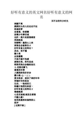 无底船歌_探寻它的深情与意义