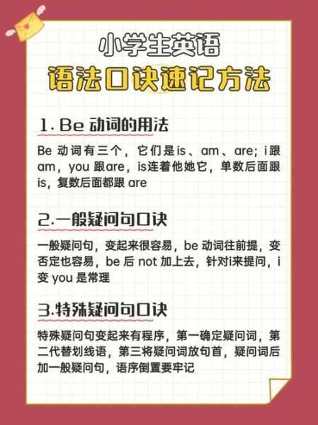 无忧行英语_如何提高您的英语水平?