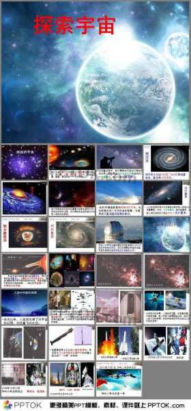 星碎时空_探索宇宙的奥秘与奇迹