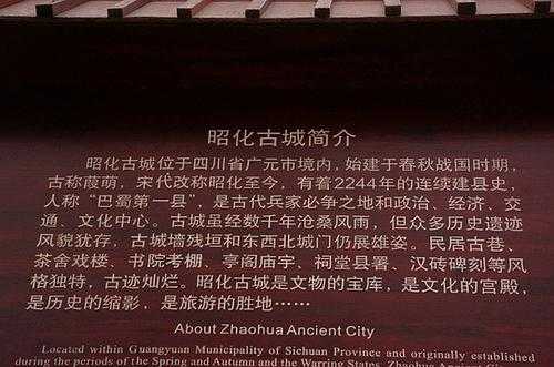 昭化古城旅游攻略_探秘历史与风景的完美结合