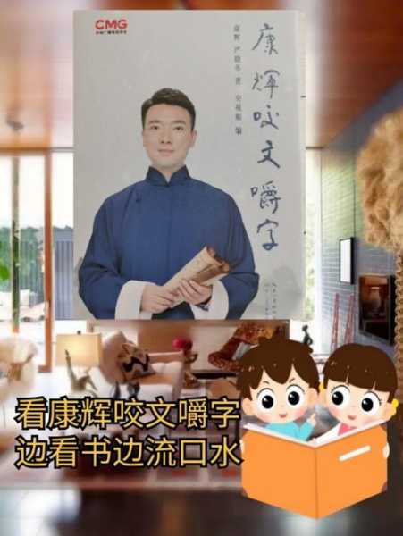 曾厝垵读音_如何正确发音及相关信息