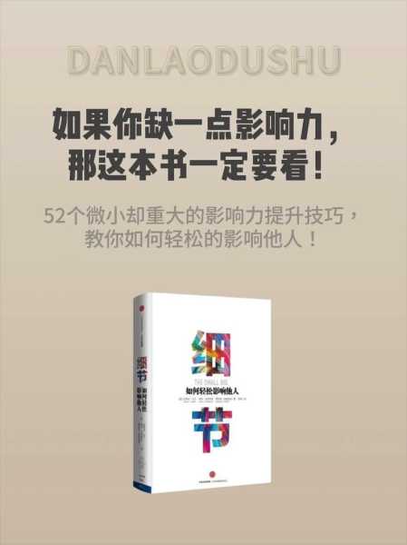 李润德_他的成就与影响力分析