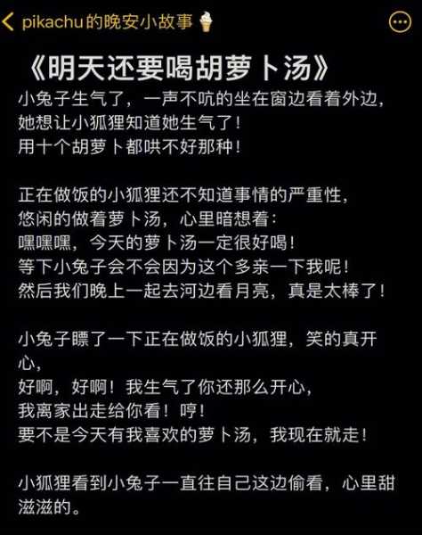 杨介人_他的故事为何引人关注?
