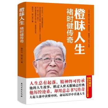 沈佩兰_她的传奇故事和影响力解析
