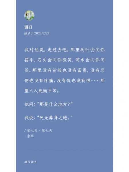 消失的小学_为何让人唏嘘不已？