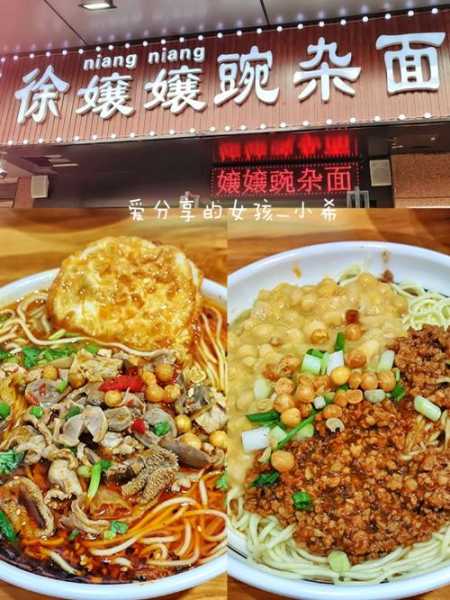 滨江道二姐_哪里的美食必试推荐