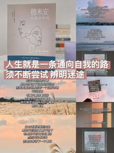 狂野青春_如何追寻真正的自我?