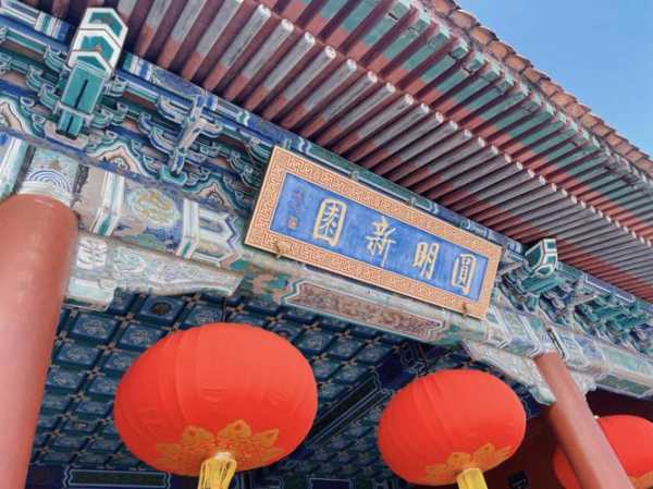珠海圆明新园简介_探索这座园林的魅力所在