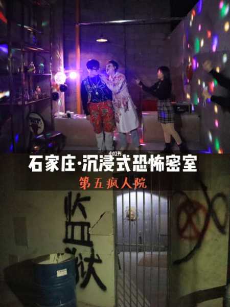 石壁密室_揭秘其背后的神秘故事