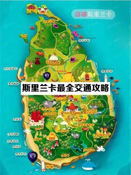秘蓝岛怎么去_最全交通攻略与建议