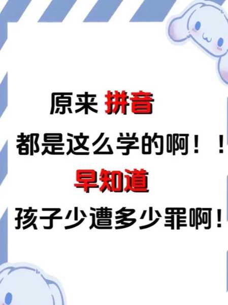 茨坪怎么读_了解正确发音和来源