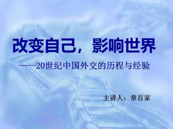 蒋世林_他的影响力如何改变历史?