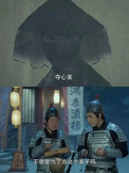蔡蔡第二部_剧情揭晓与角色分析