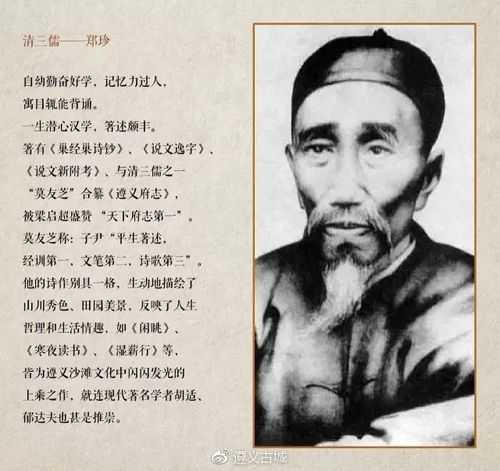 褚清黎_他的成就与影响力如何？
