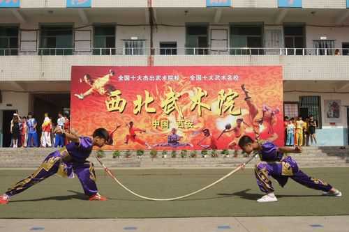 西北武术院_传承与创新的武术之道
