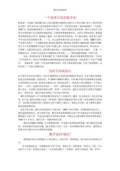 谭添三_他的成就与贡献是什么?