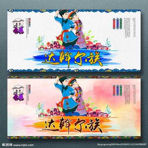 达吾尔族_独特文化与历史传承探秘