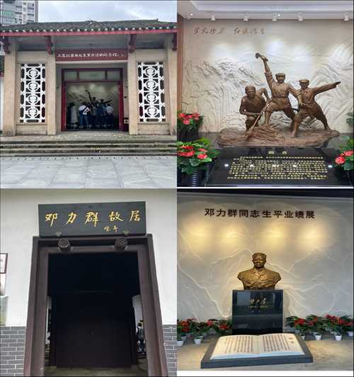邓力群故居_探寻历史足迹与文化价值