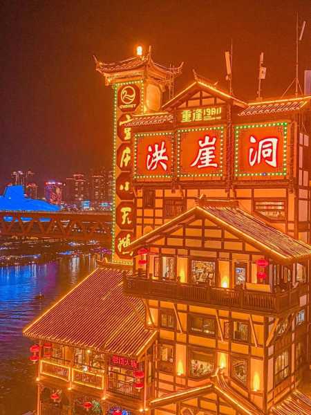 重庆洪崖洞简介_探索这座迷人古建筑的魅力