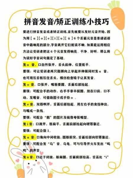 雅砻江怎么读_正确发音及语音讲解
