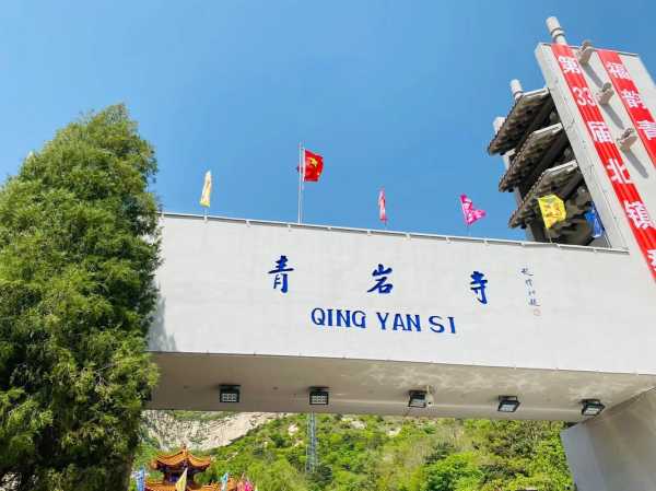 青岩寺在哪里_探寻这座古寺的魅力与位置