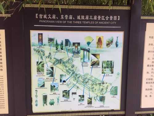 韩城古城简介_探秘古城的历史与文化