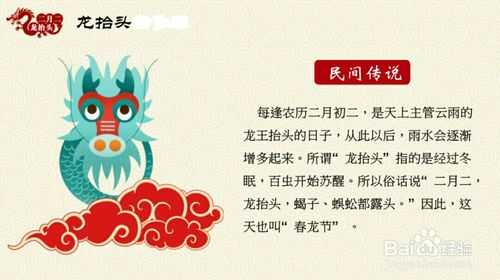 龙显灵_揭示其神秘含义与传说