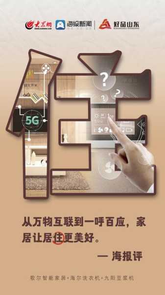 上品十六_如何提升日常生活品质？