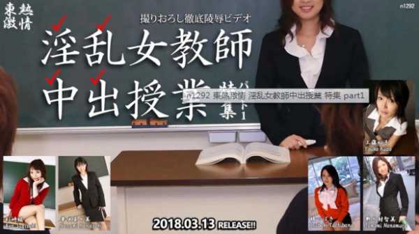 东京热日本道_探索其文化和历史魅力