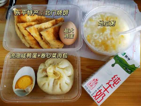 东平粥_如何煮出浓郁美味的秘密？