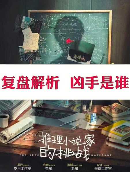 仙崛_揭示其背后的真相与魅力