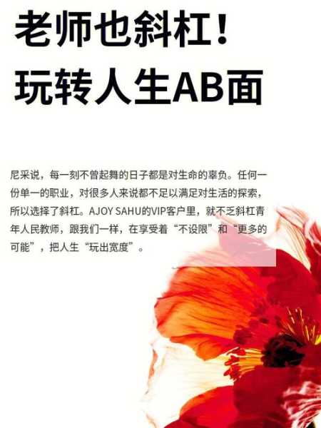 何燕子_她的成就与人生故事揭秘