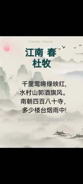 冮南春_这首词传达了怎样的情感?