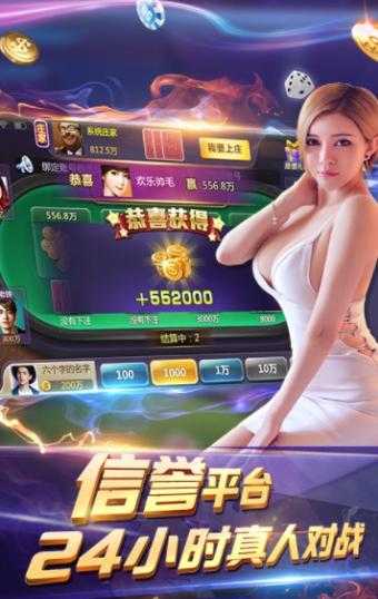 凯豪棋牌_怎么玩才能赢得更多?