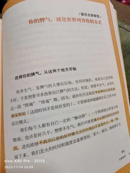 凯龙接吻_这段故事背后的秘密是什么?