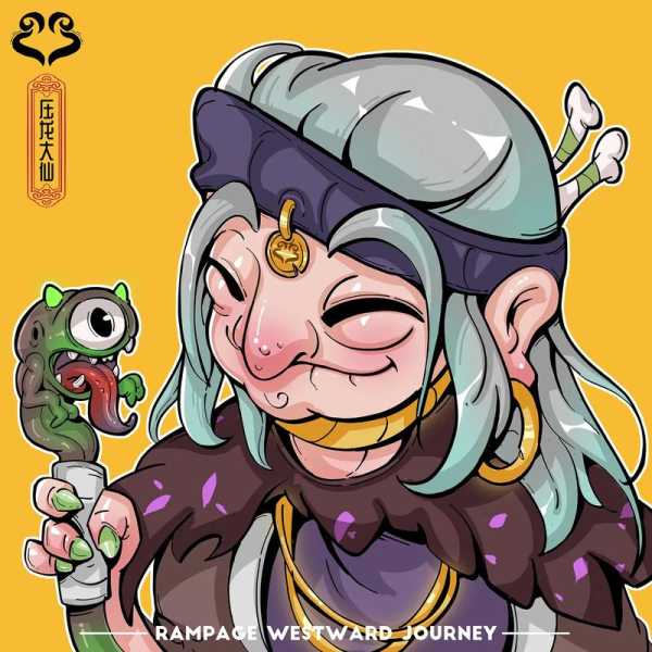 压龙大仙_传说与历史的揭秘