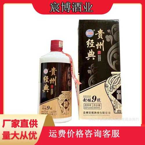 双桥酒_如何品鉴这款经典白酒?