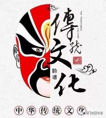 喜马山旌节_传统文化的传承与现状