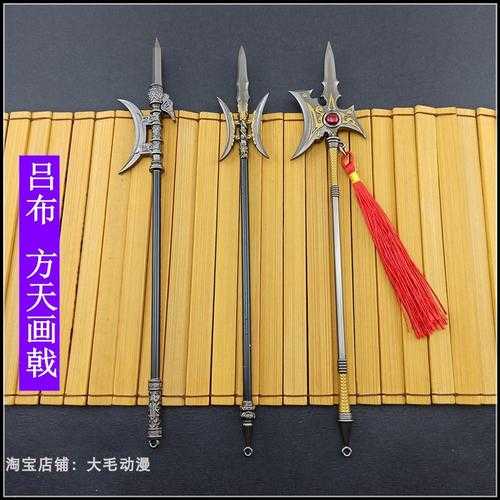 天煞月戟_如何在游戏中有效运用?