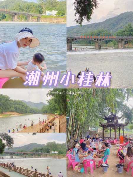 小桥流水潮州招聘_你还在等什么?