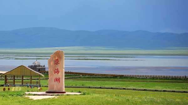 尕海湖在哪里_探寻这片美丽的湖泊