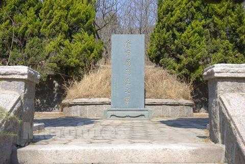 康有为墓_揭秘历史名人的安息地