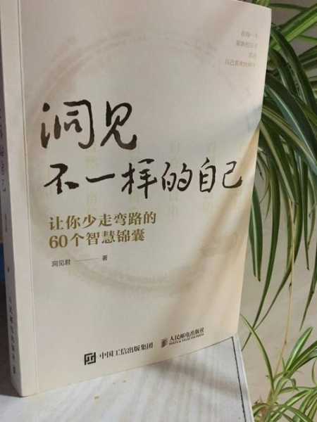 张佛恩_揭秘他的成功秘诀与人生故事